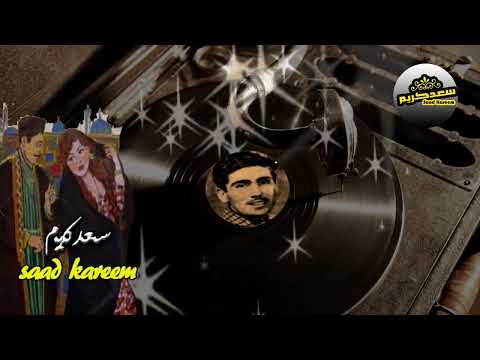 أدلل علي أدلل رضا علي تسجيل أسطوانه أرشيفي