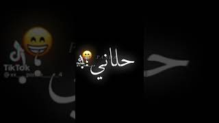 افجر حالات واتس اب مهرجانات علي شاشه سوداء وبت فاجره ومش حاللني2021