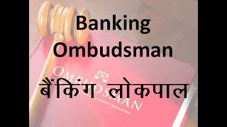 Also watch my videos on:- dual time zone demand in india
https://youtu.be/xwesvqk3t_u banking regulation act 1949 amendment
2017 https://youtu.be/hen-dla66ye...