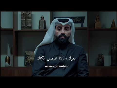 ناصر الوبير ماني بخير وكل ماجيت أبنساك 