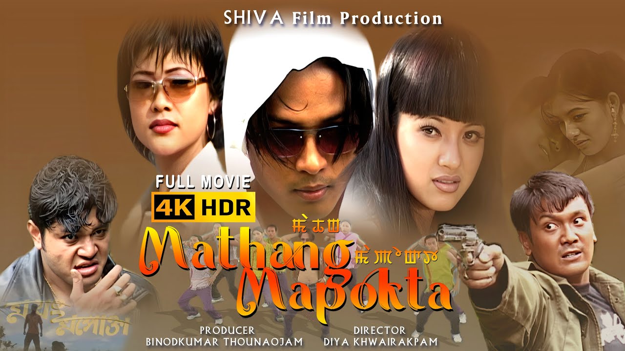 Mathang Mapokta || Kaiku Rajkumar ||Denny Likmabam ||Gokul Athokpam || Kamala Saikhom || Manda Leima