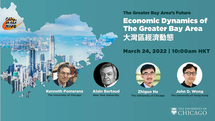 China On The Move - Economic Dynamics of The Greater Bay Area - DayDayNews