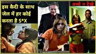 Jailbait (2014) Explained In Hindi,Jailbait 18+ Movie Explanation,18+ movies,Bollywood Silver Screen