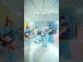 「スターサイン」作詞・作曲:石野理子、すりぃ、やまもとひかる、ツミキ from 2nd Album『Rooom』 #Aooo_Rooom #Aooo #Aooo_スターサイン