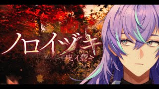 星導ショウ(ほしるべしょう)の配信のサムネイル画像