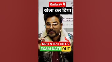 RRB NTPC CBT-2 EXAM DATE OUT 📢 RAILWAY ने खेल कर दिया 🤭 Gagan Pratap Sir #rrb #ntpc