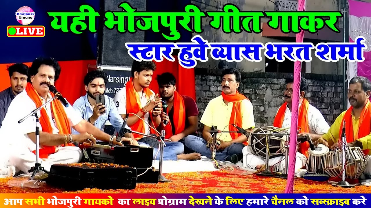 जेकर पियवा बसे परदेश सखी | Bharat Sharma Ke Nirgun | Bhojpuri Video Song