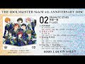 THE IDOLM@STER SideM 5th ANNIVERSARY DISC 02 試聴動画