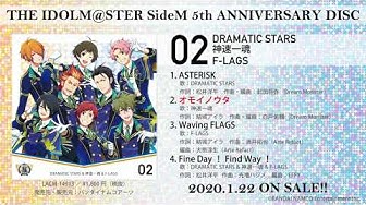 Download Dramatic Stars Asterisk Mp3 Or Mp4 Free