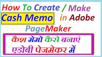 How To Create / Make Cash Memo In Adobe PageMaker