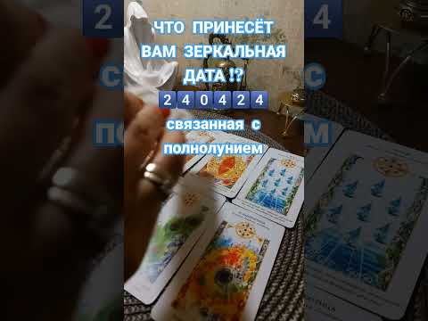 24 апреля 2024 г.