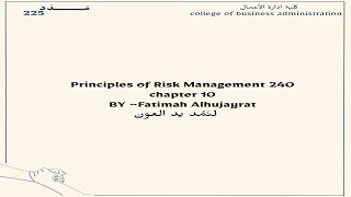 Principles of Risk Management 240: Chapter 10 (Risk Management Process: Risk Evaluation) | By Fat...