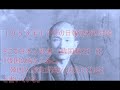 第185回　嫌韓のその先に…韓国を論破するには！
