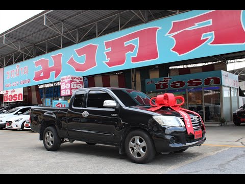 TOYOTA HI-LUX VIGO SMART CAB ปี 2014 เครื่อง 2.5 ดีเซล เกียร์ธรรมดา รุ่นท็อป 2.5 G ไม่เคยชน ใช้น้อย