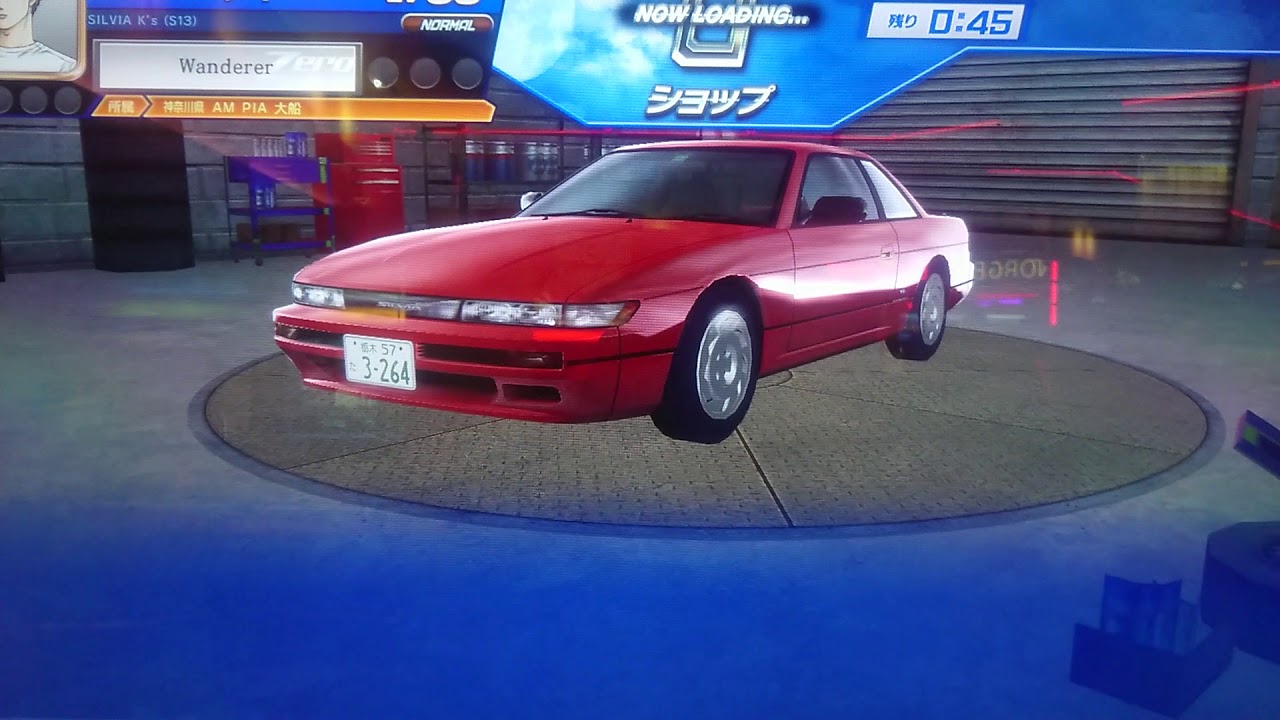 頭文字d Zero S13 エアロ 用品 Youtube