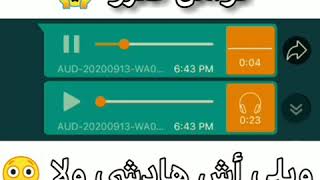 kterto ya zwaml tfo