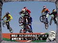 One Minute, One Sport 自転車競技編