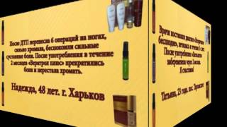 наладить обмен веществ и похудеть народными средствами наладить обмен веществ и похудеть народными средствами