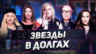 Трагедия Блиновской, новая любовь Водонаевой, связь Киркорова и Мадонны - «Алена, блин! говорит»