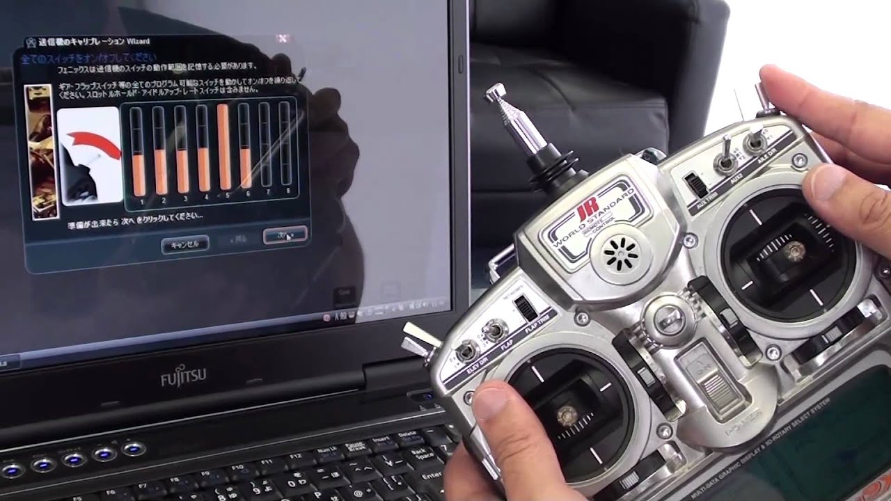 Phoenix RCフライトシミュレーター 「新しい送信機の設定編」 - YouTube