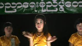 Video thumbnail of "ပညာေရးစံုညီပြဲေတာ္ ထင္းရူး"