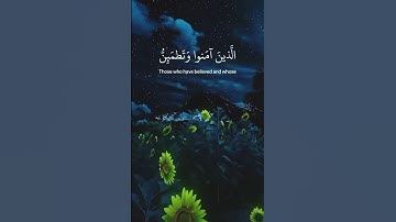 #سورة_الرعد #ارح_سمعك #عبدالرحمن_مسعد #حالات_واتس #القرآن_الكريم #راحة_نفسية