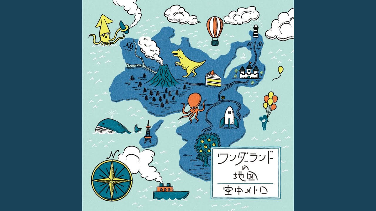 Assista a バカなふりをした no YouTube