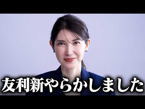 Arata Tomori made a mistake with her X post.