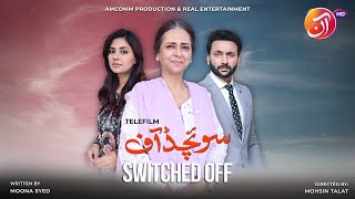 Switched Off [ Eng Sub ] | Telefilm | Ismat Zaidi | Sunita Marshall | Faiq Khan | AAN TV