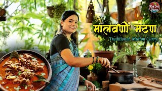 Malvani Mutton Curry | मटण भाकरी | Nonveg Lunch Recipes | Village Cooking | Red Soil Stories