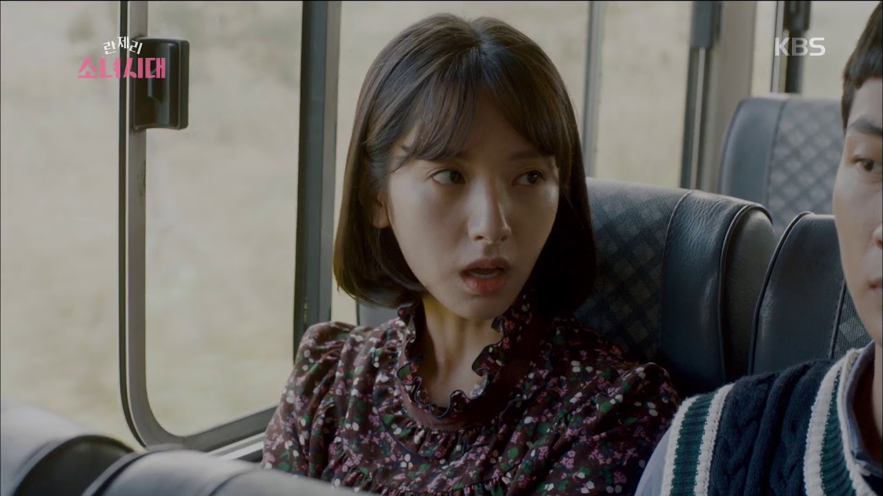 란제리 소녀시대 - 보나X서영주, 돌아가는 버스 안 풋풋 ‘옥수수 먹방’. 20171002