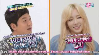 [ENGSUB] Weekly Idol EP 212 SNSD (2015.08.19)