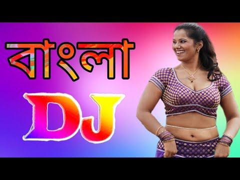 bangla-dj-gan-||-bangla-dj-song-2019-||-bangla-dj-gan-||-hindi-dj-gan-||-bangla-dj-gan-2019-|-dj-gan