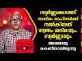 സ്വർണ്ണക്കടത്ത് നായിക ഓഫീസർക്ക് നൽകിയത് സ്വന്തം ശരീരവും,സ്വർണ്ണവും | The Real Story | EP 31