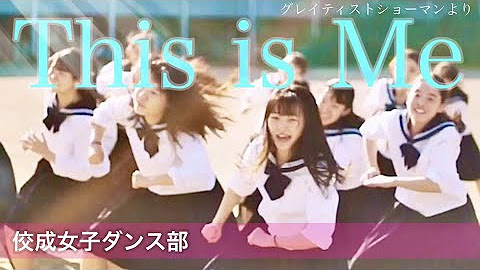 Koseigirlshighschool Youtube