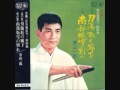 ああ俺の瀬戸内海 真山一郎