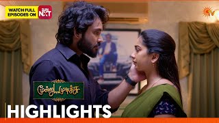 Moondru Mudichu - Highlights 2 30 Mar 2026 Tamil Serial Sun Tv