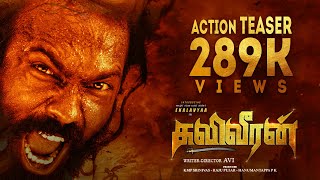 KALIVEERAN Action Teaser - Tamil | Ekalavyaa,Chirashree Anchan,Paavana Gowda, Nani |Avi |V.Manohar