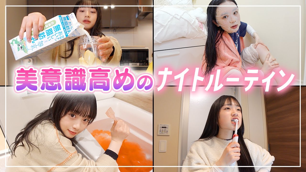 の*ん様 季の美季能美エディション28 痩女（やせおんな）