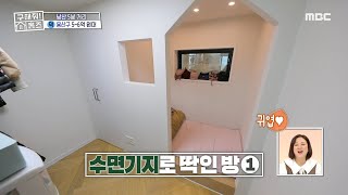 미군 기지 st 입구! 수면 기지로 딱인 아늑한 공간