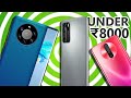 5 BEST SMARTPHONE UNDER ₹8,000 ▶ Feat SAMSUNG, REDMI, REALME, TECNO, INFINIX, &amp; MICROMAX