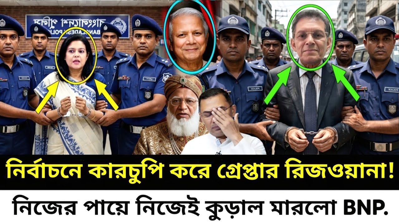 Ajker Bangla Khobor 07 March 2026 | Bangladesh Letest News | Somoy tv News | Bangla News Today