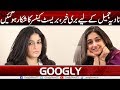 Actress Nadia Jamil Is Diagnosed With Breast Cancer | Googly News TV