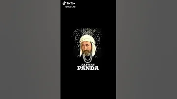 دق نبق 