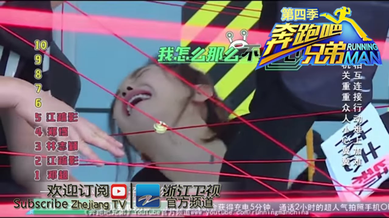 【回顾篇】高难度过红线 鹿晗再展敏捷身手《奔跑吧兄弟4》20160624【浙江卫视官方超清1080P】邓超 Angelababy 李晨 陈赫 郑恺 王祖蓝 鹿晗