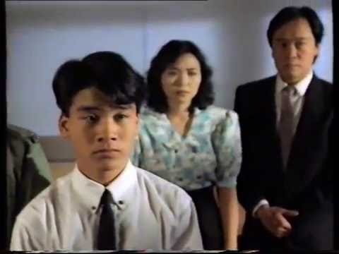 [香港電視廣告] 子女觸犯法律 父母難辭其咎(1991年)