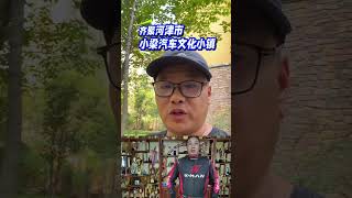 2024年河津市汽车摩托车场地越野挑战赛国庆期间激情绽放！ 户外 旅行推荐官 山西河津旅游