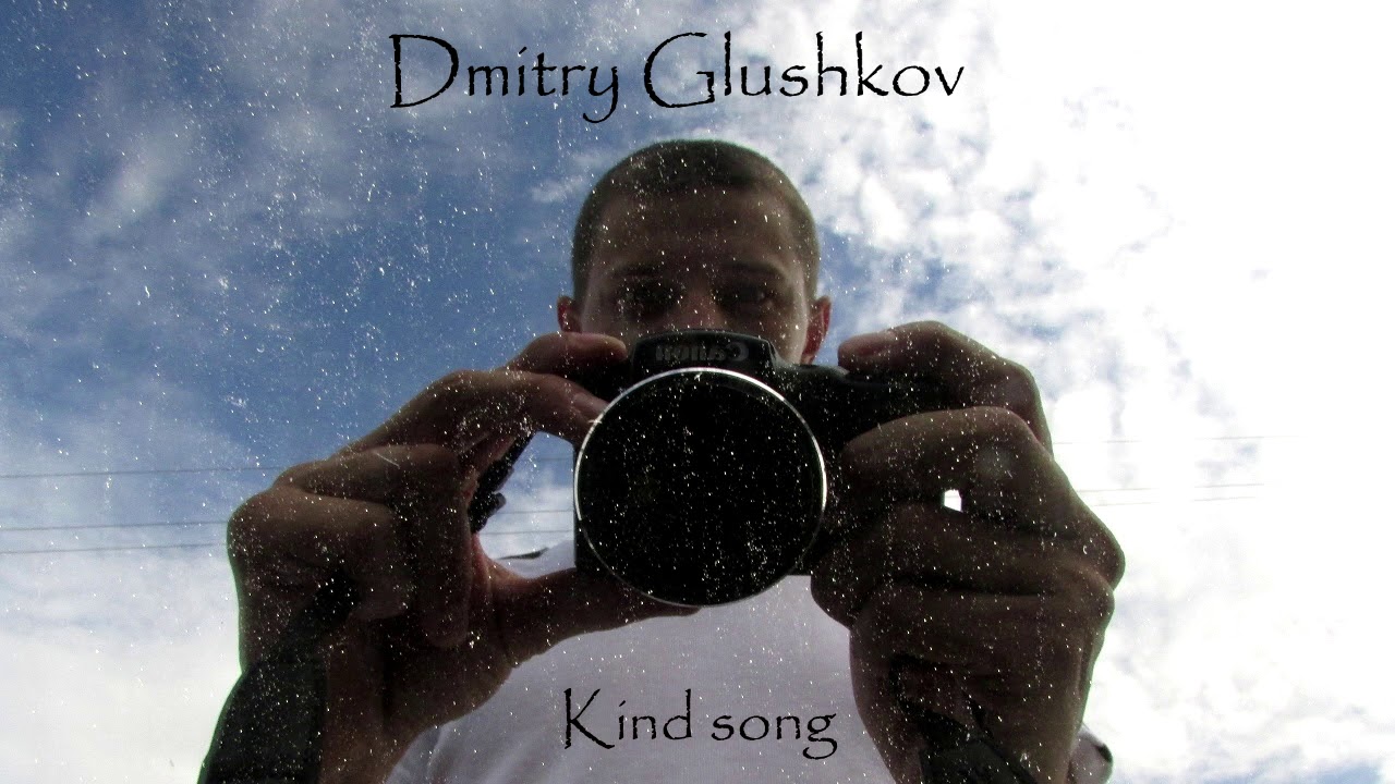 Dmitry Glushkov   Kind song Original mix
