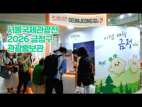 인싸이드 금정 26년 6월호 