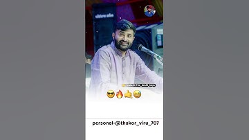 Devayat Khavad Status (parle...) #gujarat #shayari #gujj #devayatkhavad #motivation #devgadhvi